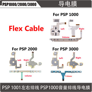 �m���Α�C�ֱ�PSP1000/2000/3000 �����ž�  PSP���� ���Ĥ