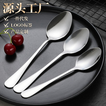 304不锈钢勺子家用餐具韩式勺咖啡勺长柄吃饭汤勺加厚调羹搅拌勺