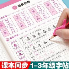 �˽̰��Z��һ�����꼉�n�����ֱ�ͬ��С�W��123�꼉���Ծ�����