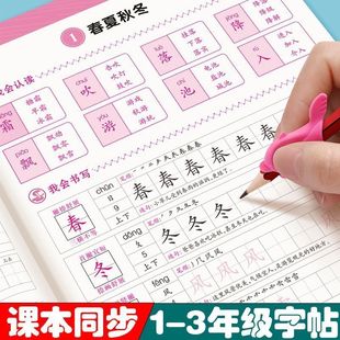 �˽̰��Z��һ�����꼉�n�����ֱ�ͬ��С�W��123�꼉���Ծ�����