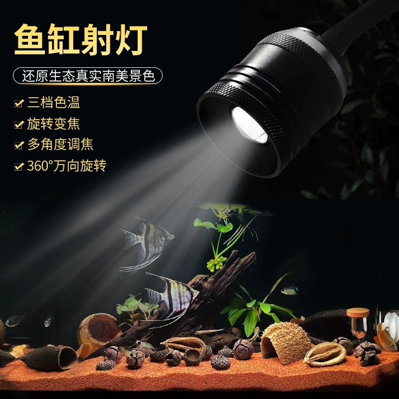 Светильник для аквариума с зумом, прожектор для Южной Америки, светильник для аквариума с родным потоком, светодиодный трехцветный прожектор для аквариума с водными растениями