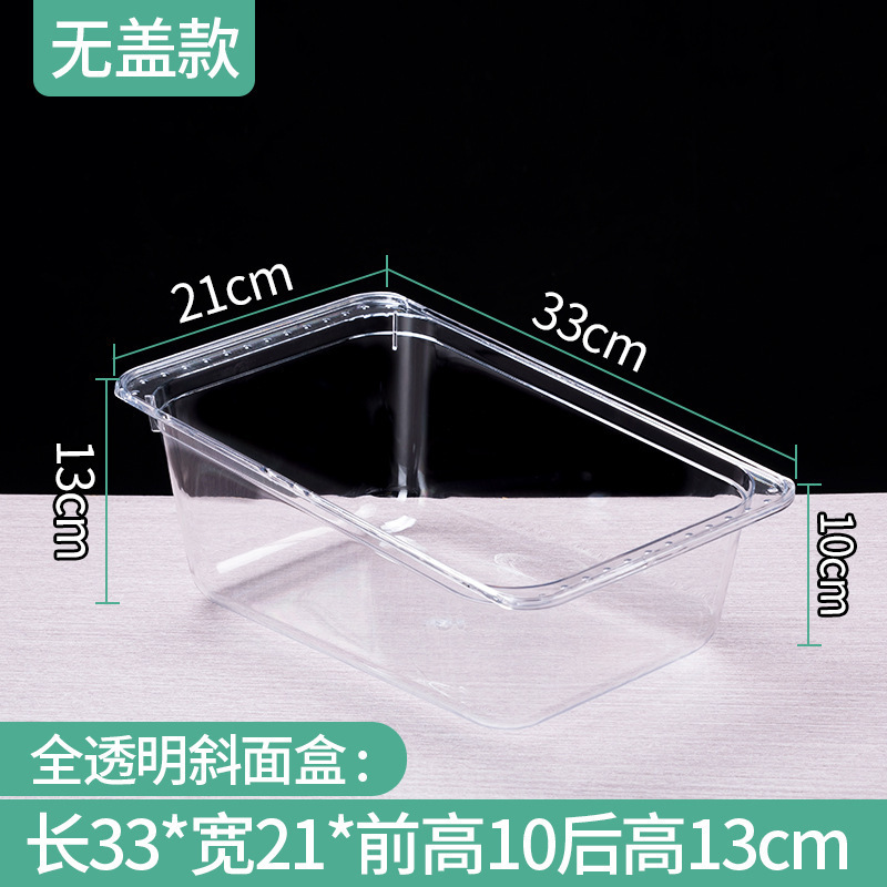 亚克力超市零食收纳盒糖果干果盒食品展示盒透明塑料盒散装陈列盒|undefined