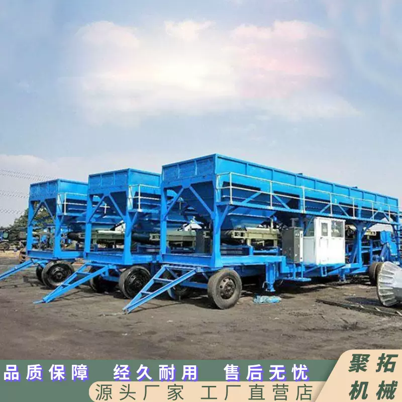 矿山多功能电脑配煤设备 全自动移动式配煤 煤炭配煤机