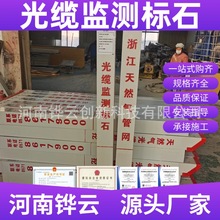 ��·β�¼���ʶ ʯ��ʯ���ù��¼���ʯ �л����ϲ����ֿ׾�