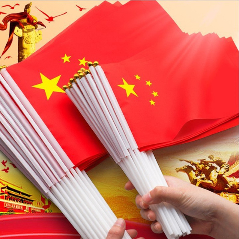 发光旗帜国庆节手持小旗手摇旗五星红旗闪光荧光棒公司活动礼品送|undefined