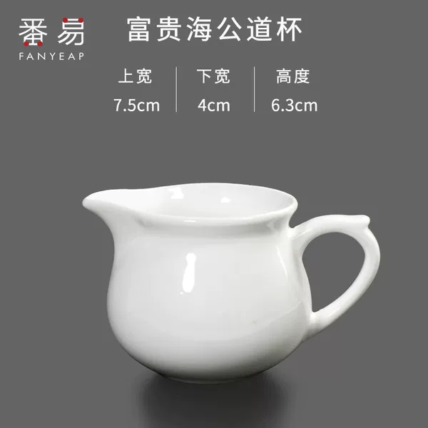 Kunchengˇ∈Fuguihaigong Cup 1 piece