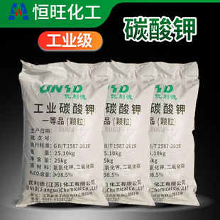 ̼���98.5%��������|�������Iһ��Ʒ25kg/��CAS̖��584-08-7