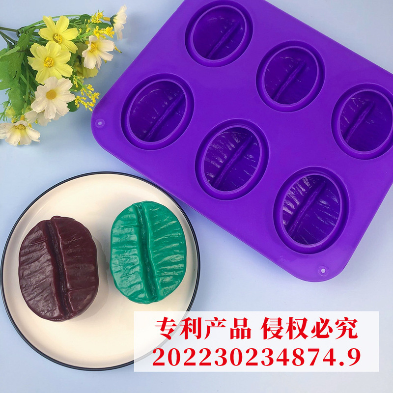 Six-hole Coffee Bean Cake Silicone Baking Mold Aromatherapy Candle Handmade Soap Mold Chocolate Cake Ice Cake