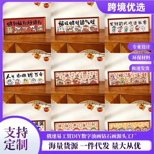 �ʯ���ֹ�diy�c荮���ͨؔ��ף��ϵ��15*42CM���P�b��������l