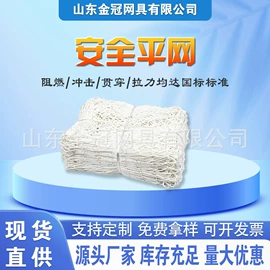 遮阳网;其他塑料网;防雹网