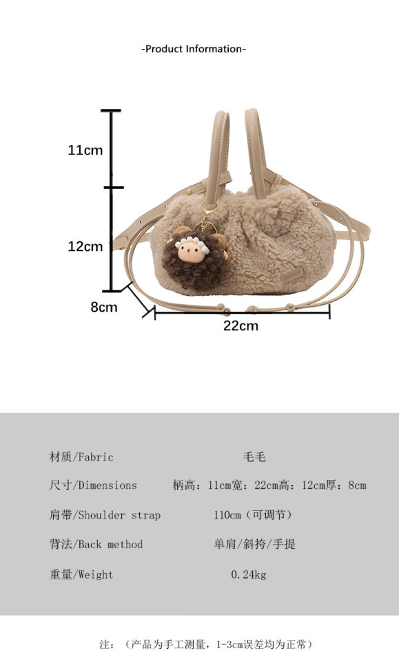 Túi đeo chéo nữ mini bằng vải lông mềm, kiểu dáng vuông ngang, có dây đeo vai — Gạo trắng không có mặt dây chuyền, Không có mặt dây chuyền, Màu cà phê Không có mặt dây chuyền, Màu nâu không có mặt dây chuyền chi tiết 3