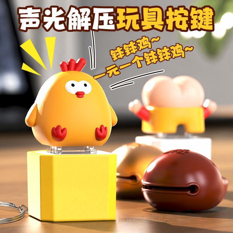 in stock alms-bowl chicken sounding key chain will sing alms-bowl chicken doll luminous key cap pendant creation in stock alms-bowl chicken sounding key chain will sing alms-bowl chicken doll luminous key cap pendant creation