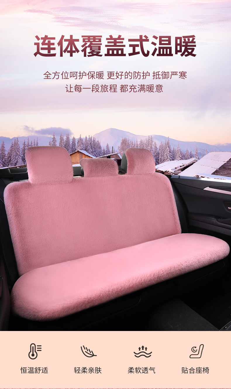 Cross-border 2026 new winter rabbit fur plush seat cushion with lumbar support, thickened car seat pad, car interior seat cushion, non-slip