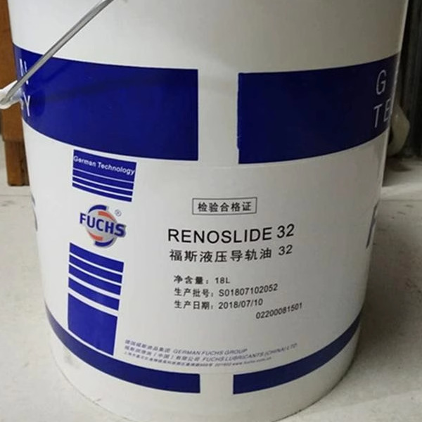 德国福斯FUCHS RENOSLIDE 32，46，68，100导轨油/液压导轨油现货