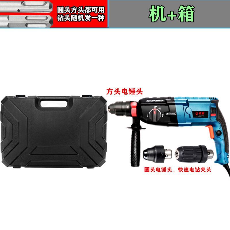 Tres pinzas tipo 36 con fuerza de rotación positiva y negativa para tres usos ~ - máquina + caja