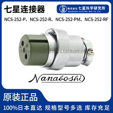 ձǲ^Ǻղ^NCS-25ϵB^NANABOSHI