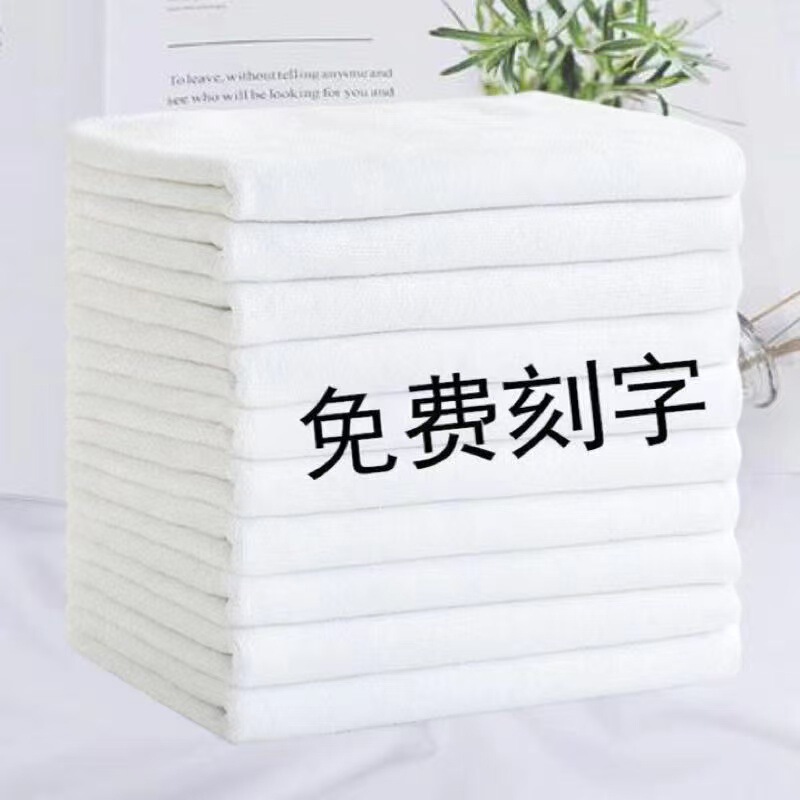 理发店美容院包头干发毛巾发廊美发汗蒸足疗加厚吸水毛巾批发|undefined
