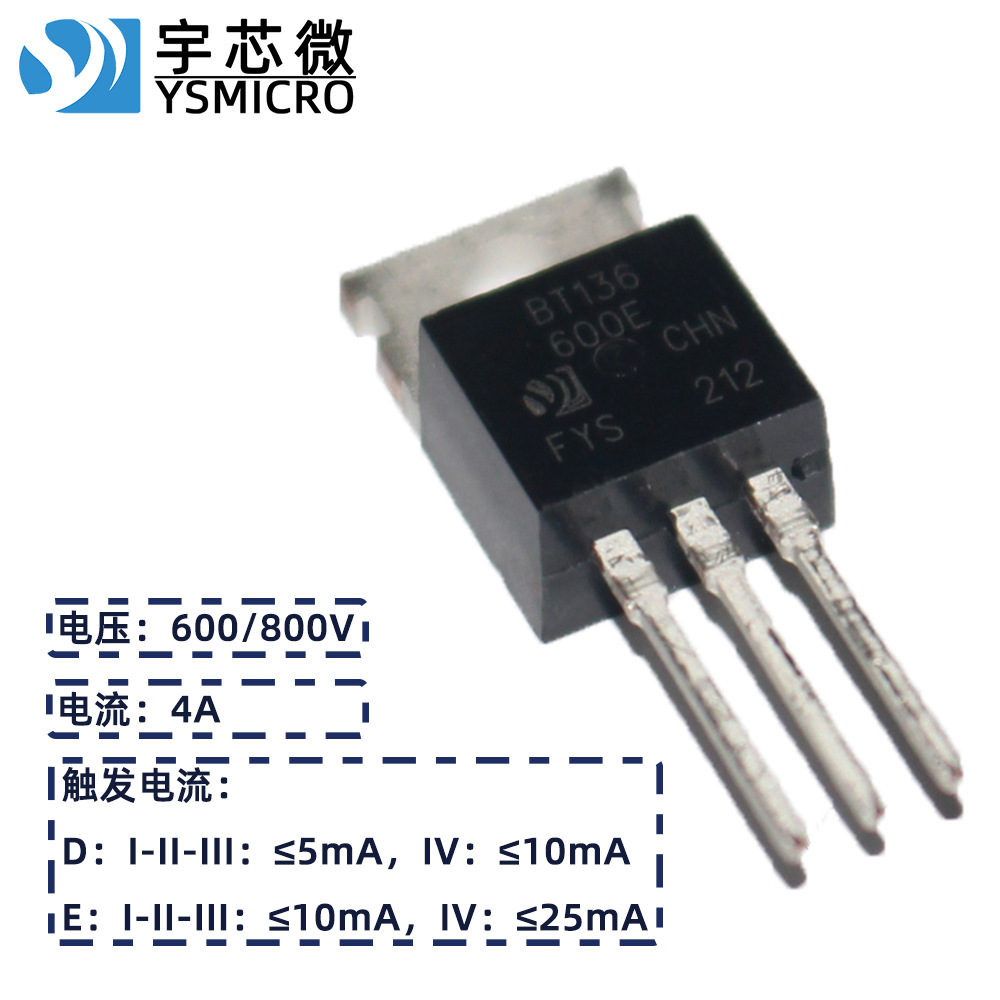 BT136-600E TO-220C 600V/4A ˫ɿع辧բ BT136