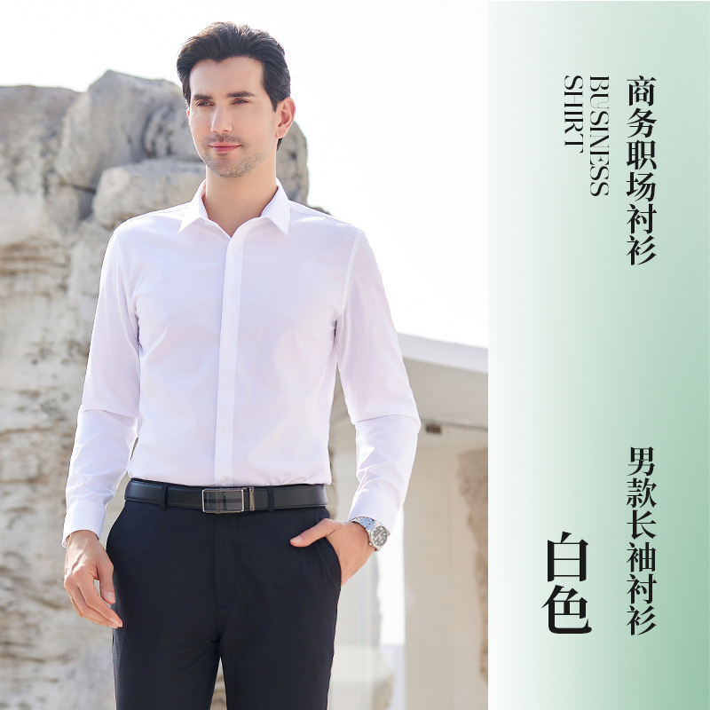 흰색 긴팔 남성용 셔츠