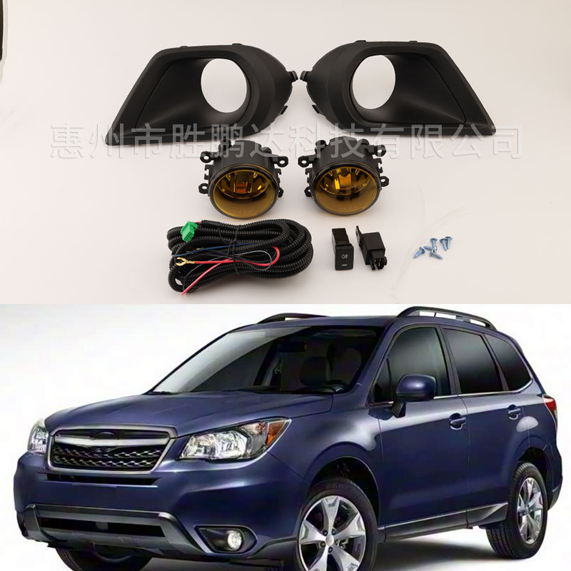 Suitable for Subaru Forester 14-16 Models, Low-End Fog Light Kit, High-End Fog Light Modification, Upgraded Fog Light Kit