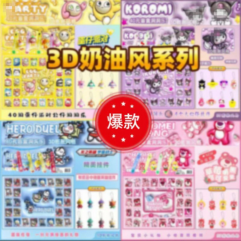 Kapibara サプライズおもちゃブラインドバッグかわいい漫画樹脂発光小さなアクセサリー人形子供のギフト|undefined