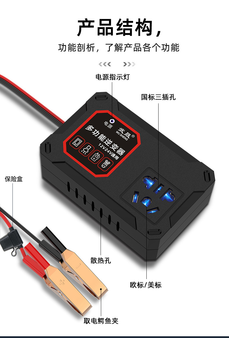 Car and Truck 12V/24V to 220V Multifunctional Car Inverter Converter Mobile Phone Socket Charger