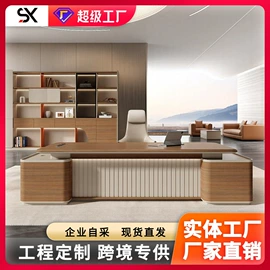 大班桌;办公桌;办公椅