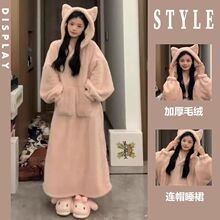 可爱甜美纯色珊瑚绒连帽睡衣女冬季加厚毛绒大码家居睡裙保暖睡袍