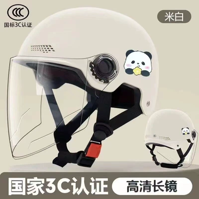 Motosiklet kaskı (dəbilqə), helmet for men, summer sun protection motorcycle - 3c-certified-off-white-red-panda-long-white-mirror-one-size-fits-all