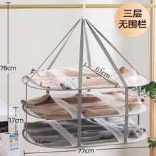 厂货源爆款 疯狂购三层平铺晒衣篮 可折叠晾晒网晒羊毛衣批发神器