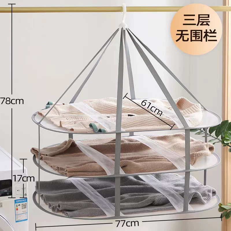 Поставка фабрики горячая Распродажа трехслойная плитка корзина для одежды складная сушка сетка сушка овец свитер оптом артефакт