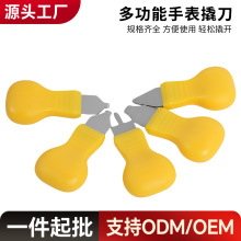 �S�ҬF؛ �˵� �ֱ����w���J�N�� �_���� �˵׵� �_�w�� �ޱ�����