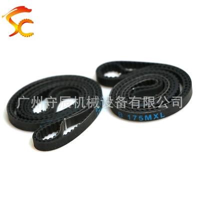 MXL rubber timing belt closed loop belt B186MXL B187 B188 B190 B192 B194 B195