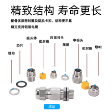 304不锈钢铠装防爆格兰头黄铜镀镍电缆双密封接头防水M型填料函家