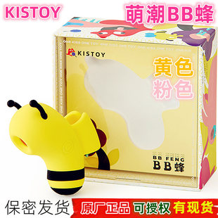 kisstoyС�۷�BB������Ů����ο����Ȥ��Ʒ늓�˱���W����߳���