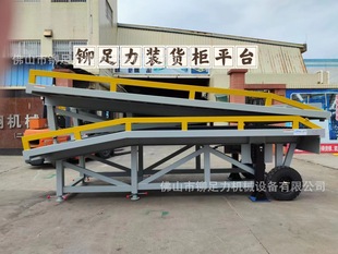 Supply Logistics Container Unloading Platform with Cargo Station Loading Unloading Adjustable Platform Cheap Price