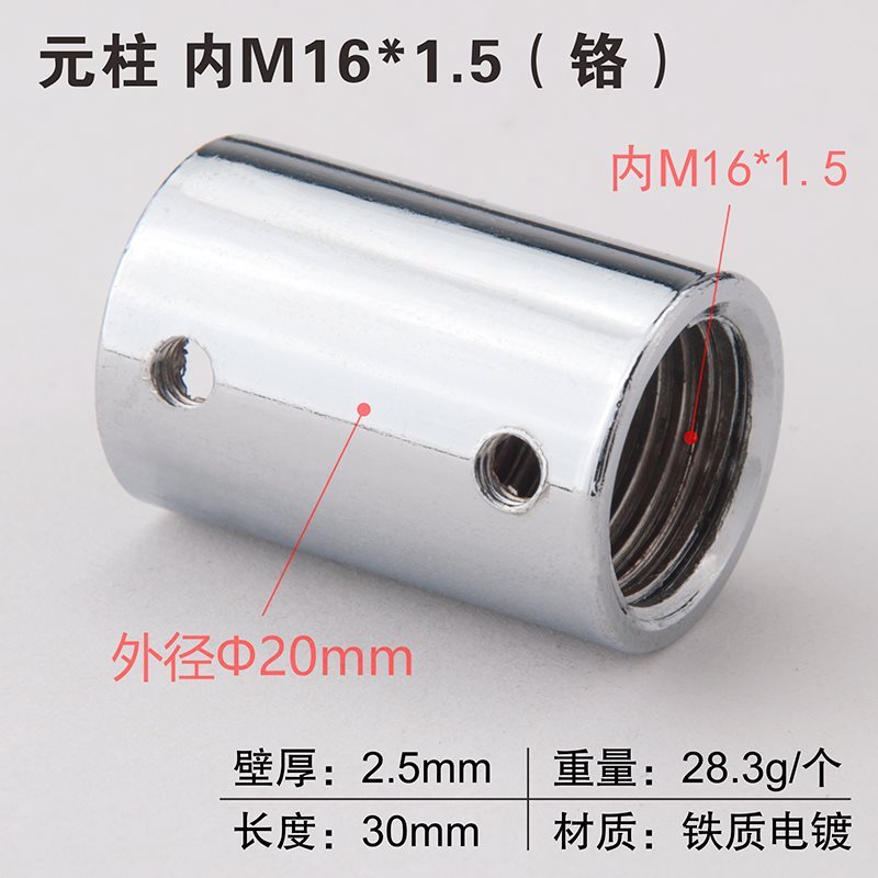 変換ナット M6M8M10 粗細ねじ メトリックインチ相互変換 1.0ピッチ 3/8ネジ 1/4内ねじ外ねじコネクタ|undefined