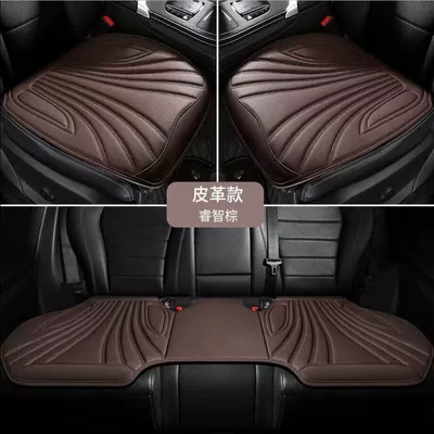 Small Man Waist Four Seasons — Seat cushion, seat cover - martha-pi-wisdom-brown-no-backrest-three-piece-set