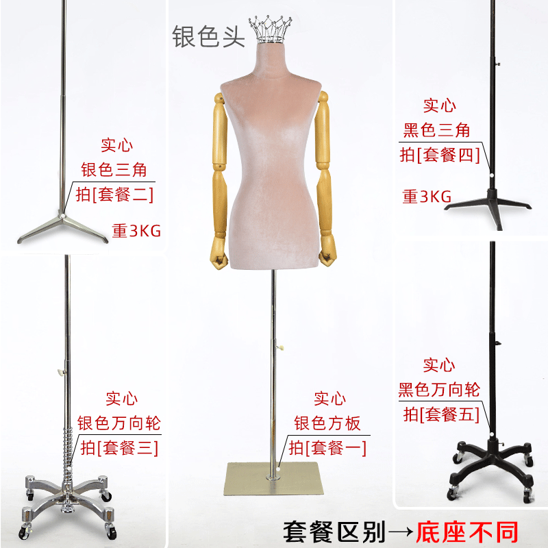 Vestido de novia, cabeza de corona, modelo, accesorios, modelo, soporte de exhibición, tienda de ropa, modelo de exhibición de cuerpo de medio cuerpo