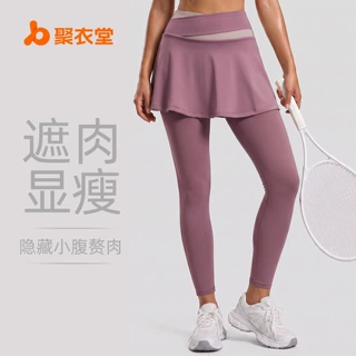 跨境高弹紧身显瘦运动健身裸感假两件防走光带裙摆瑜伽裤