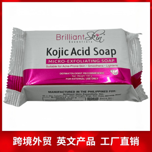 �羳���Kojic acid soap�ֹ���ϴĘ��ԡ����坍������ɫ������