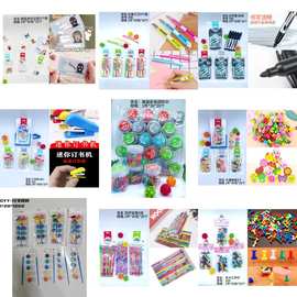 批发学习用品铅笔毛笔橡皮办公用品订书钉图钉回形针美工刀放大镜