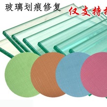 3M 268XA 钢化玻璃/汽车风挡 划痕颗粒 打磨修复抛光 背胶研磨片