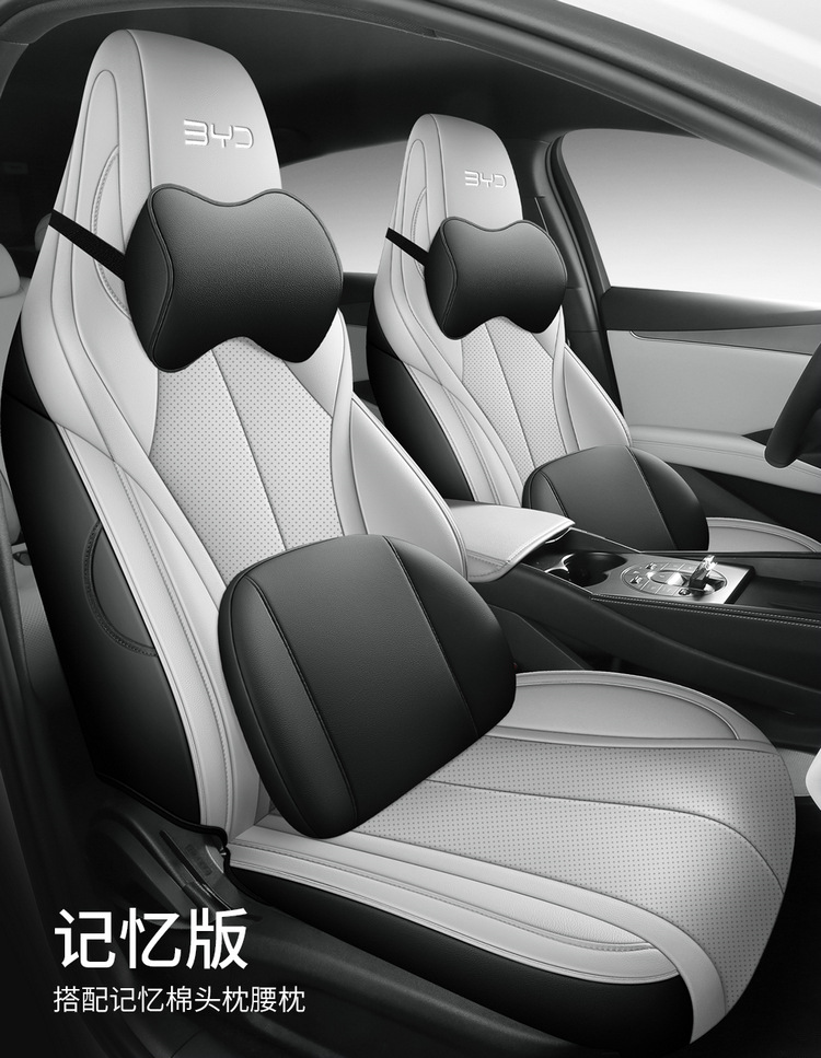 BYD Seal 06dmi Special Car Seat Cover Four Seasons Universal Full Cushion Leather Car Cushion Seat Cover