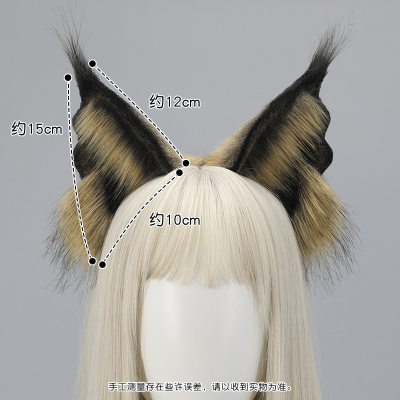 Tocado de felpa lindo generación pelo comic show cos accesorios simulación bestia oído diadema accesorios KC tmall gato oído accesorios para el cabello