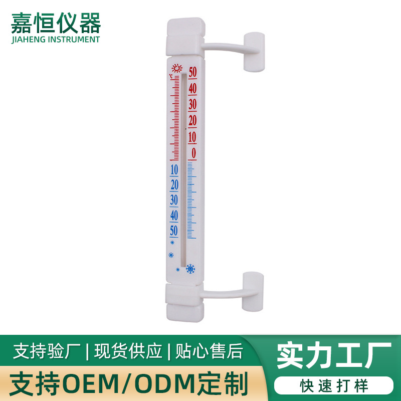 工厂直销户外花园温湿度计 多种型式温度计高精度园林湿温度仪表