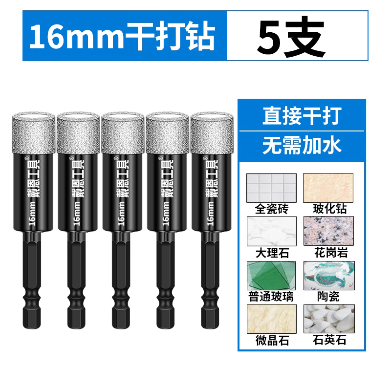 Perforación de perforación de azulejos de tungsteno de acero de impacto de cuatro bordes, taladro eléctrico con mango hexagonal de hormigón, vidrio triangular grande especial