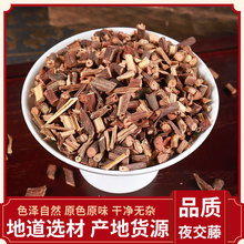 中药材无硫正品新货何首乌藤干夜交藤粉500g克天然野生棋藤中草药