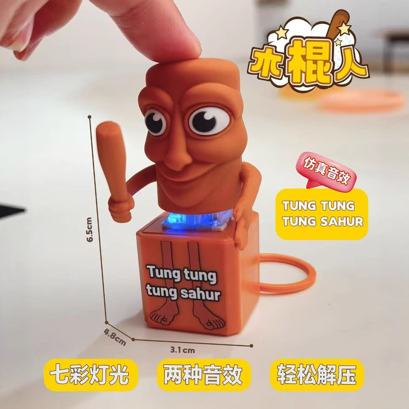 国境を越えた新製品外国の山と海の経典フィギュア木製スティックマンサメフィギュアtungtungtung人形モデルペンダント|undefined