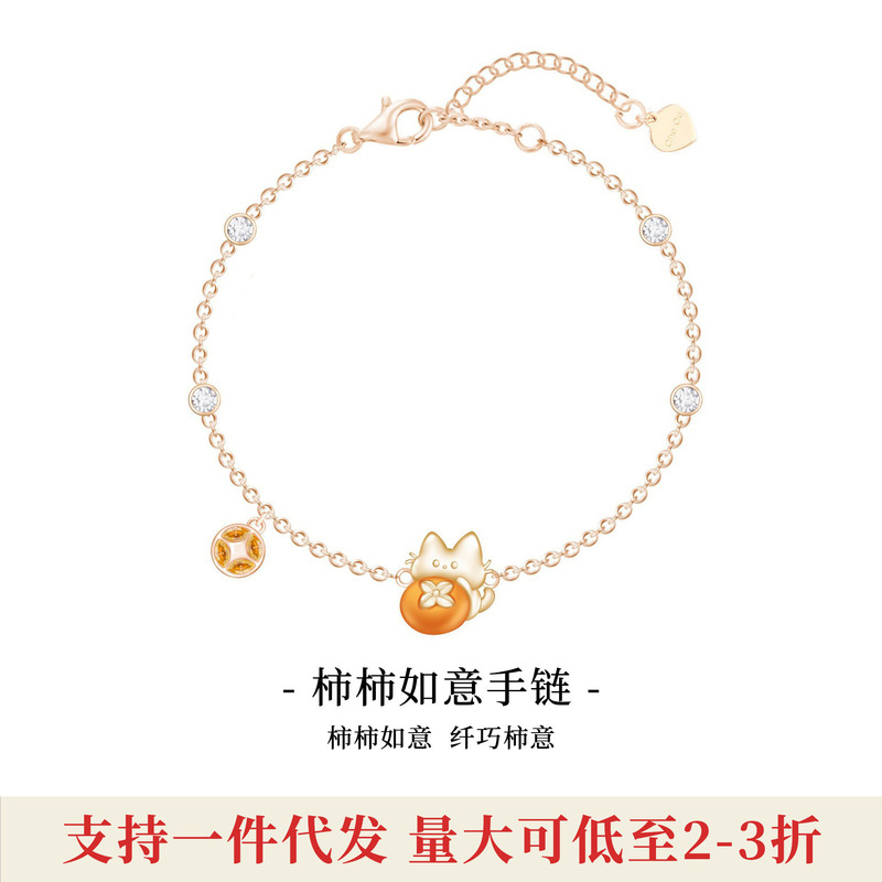 Hong Kong "Designer" Oho Ou Bracelet for Women, Persimmon Good Luck Charm, Light Luxury Niche Exquisite 2025 New Model